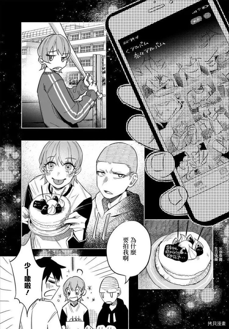 第41话