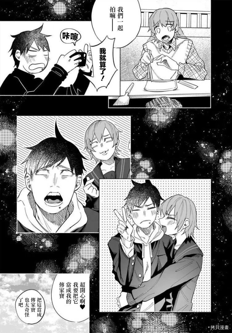 第41话