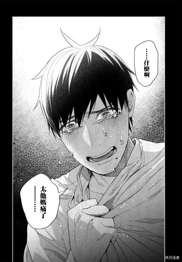 第41话