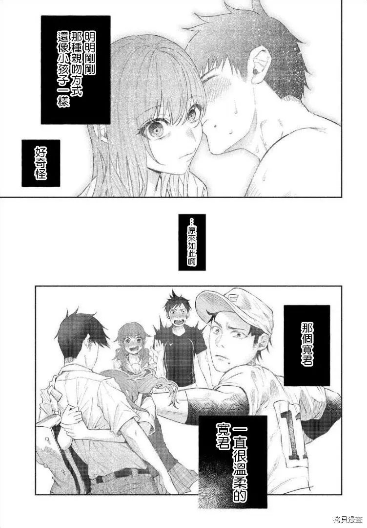 第42话
