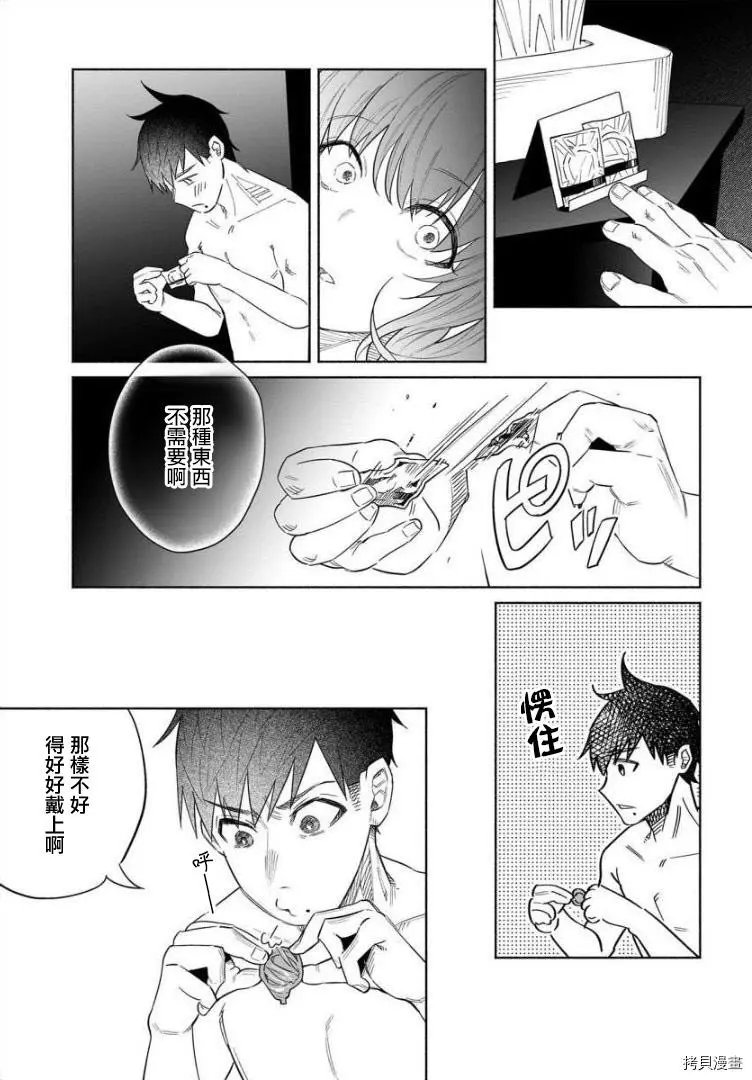 第42话