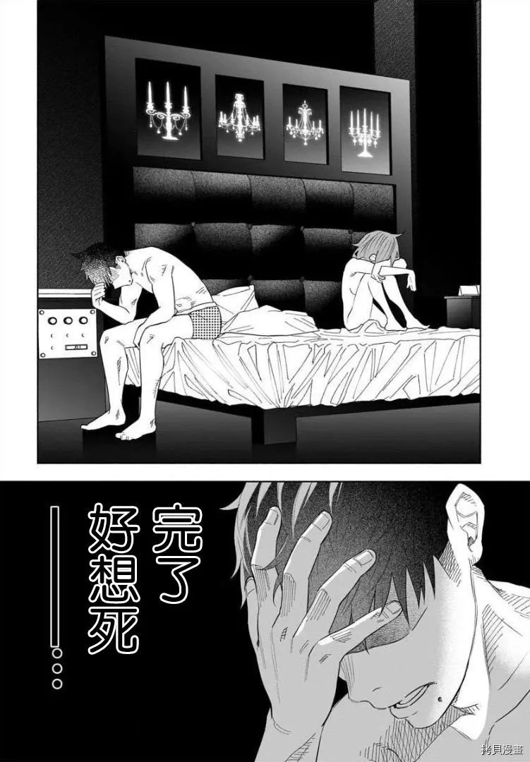 第42话