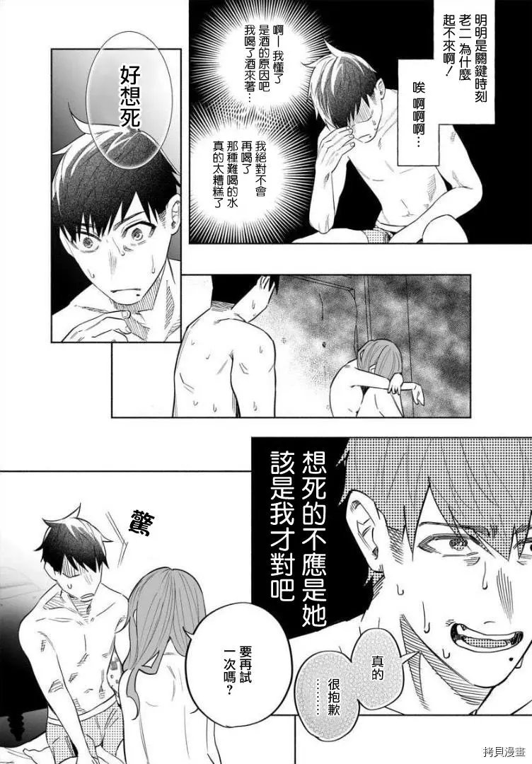 第42话