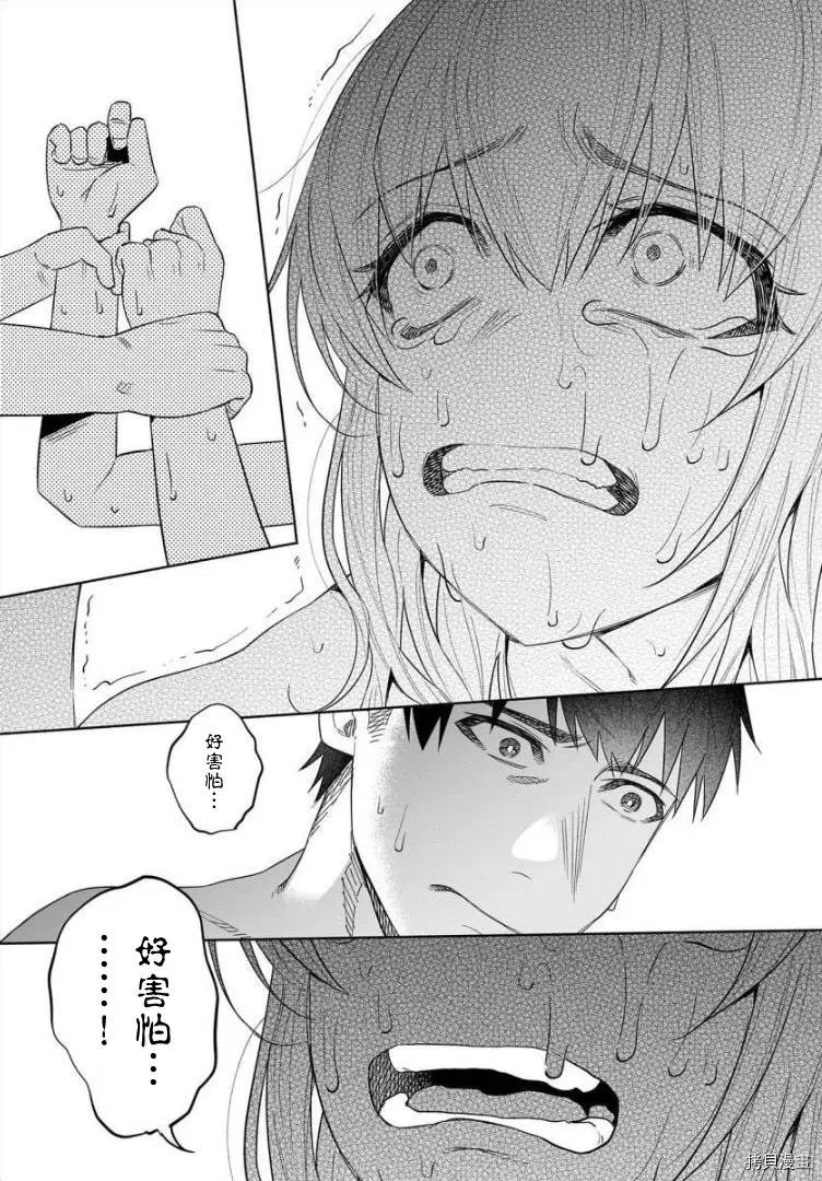 第42话