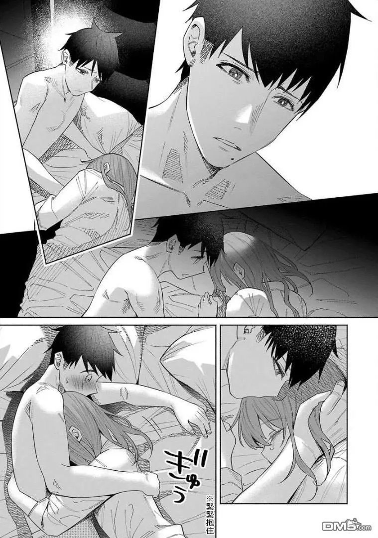 第43话