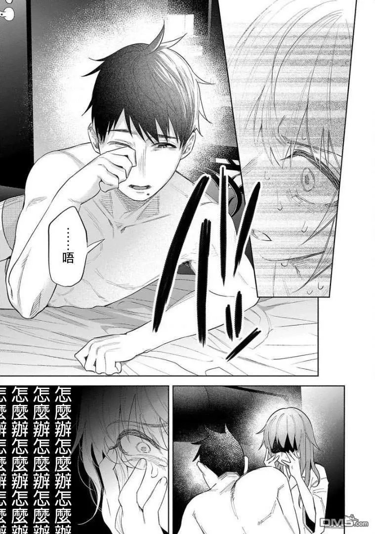 第43话