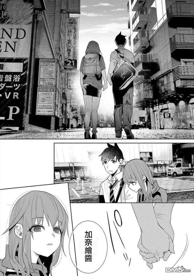 第43话