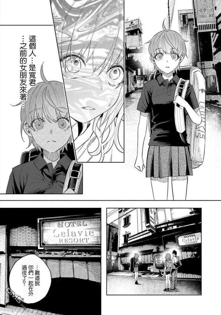 第43话