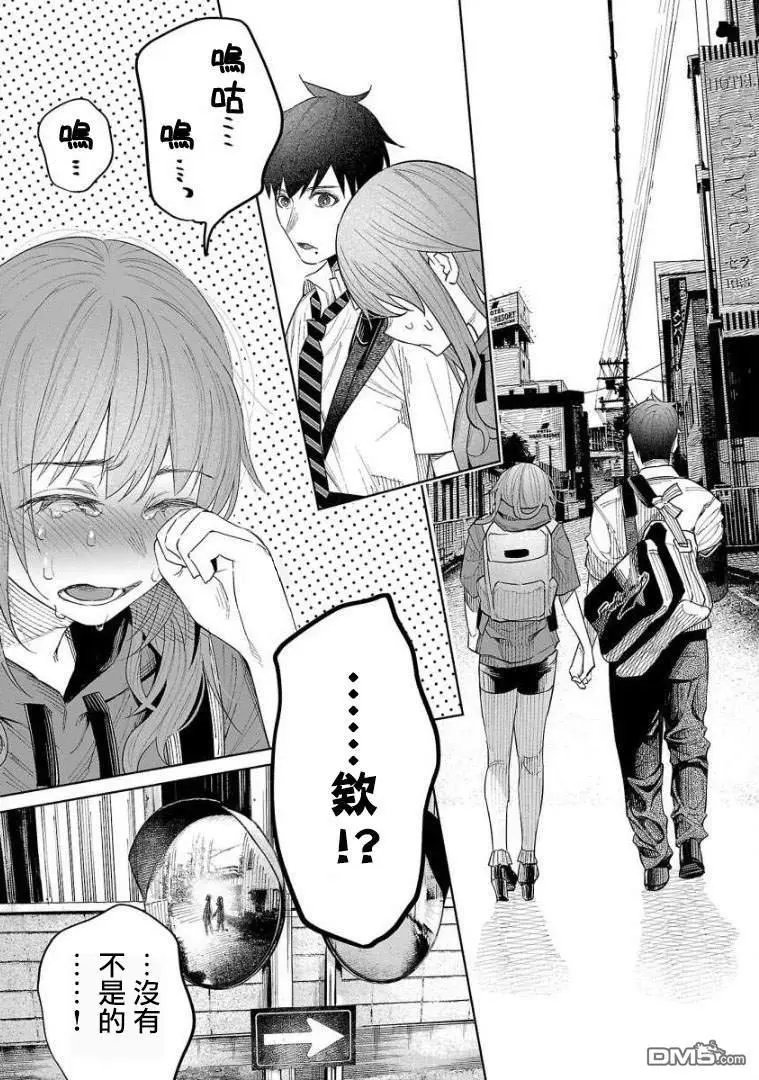 第43话