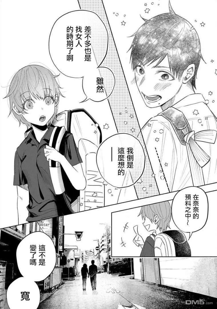第43话