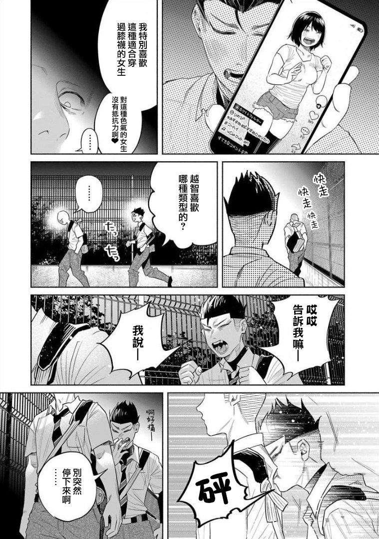 第44话