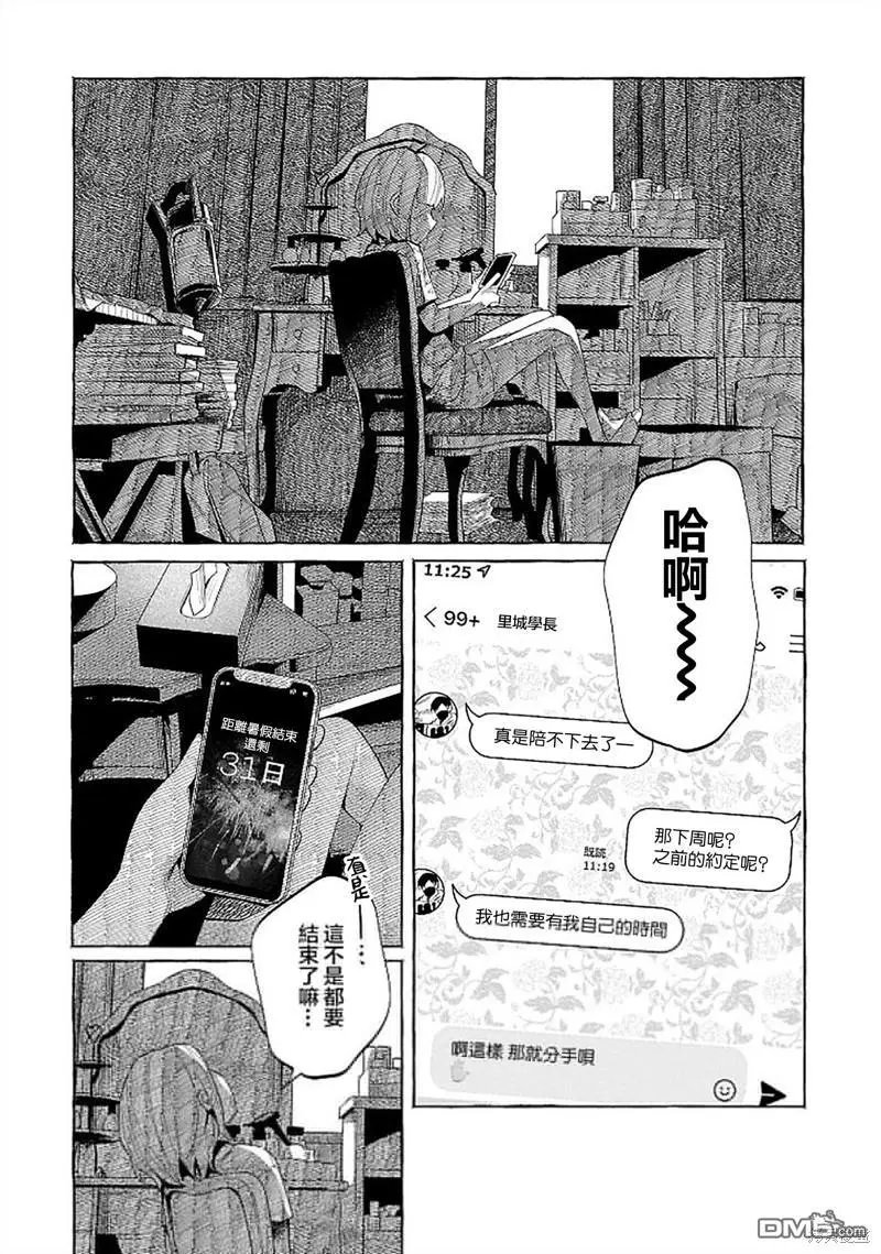 第45话
