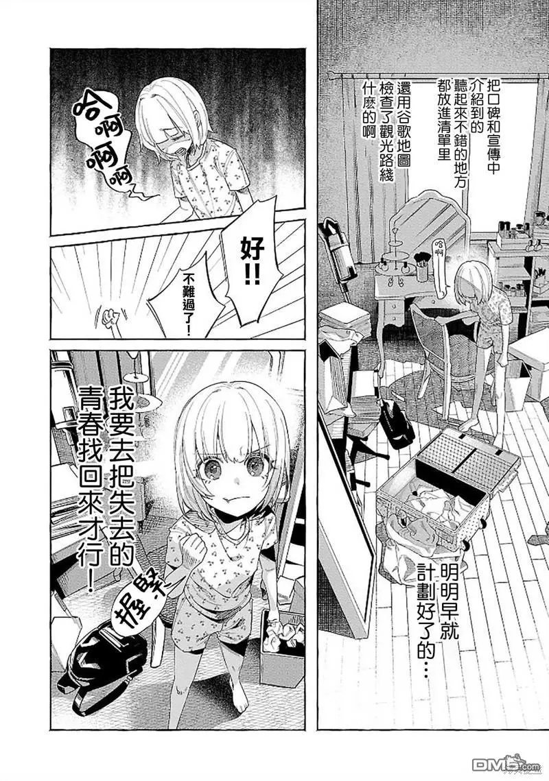 第45话