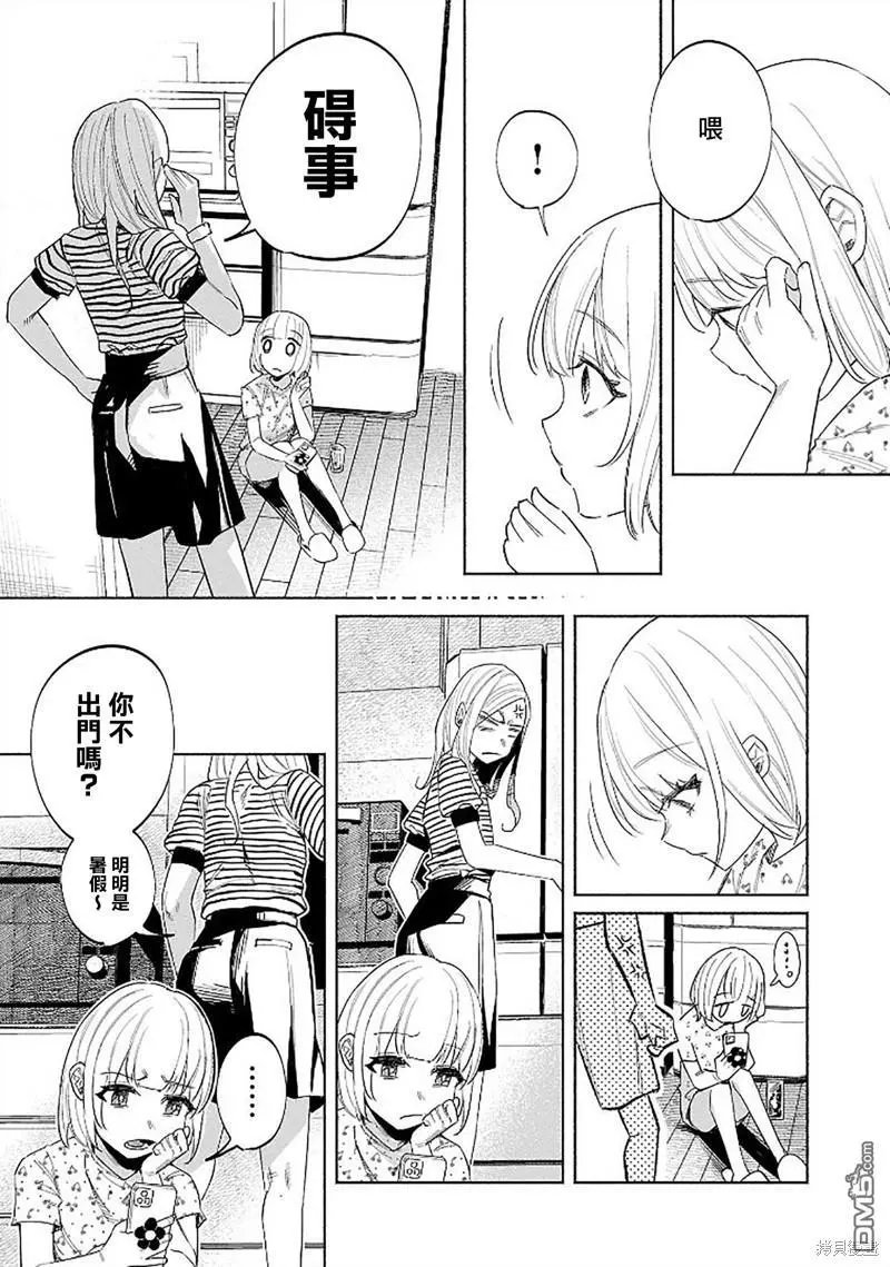 第45话
