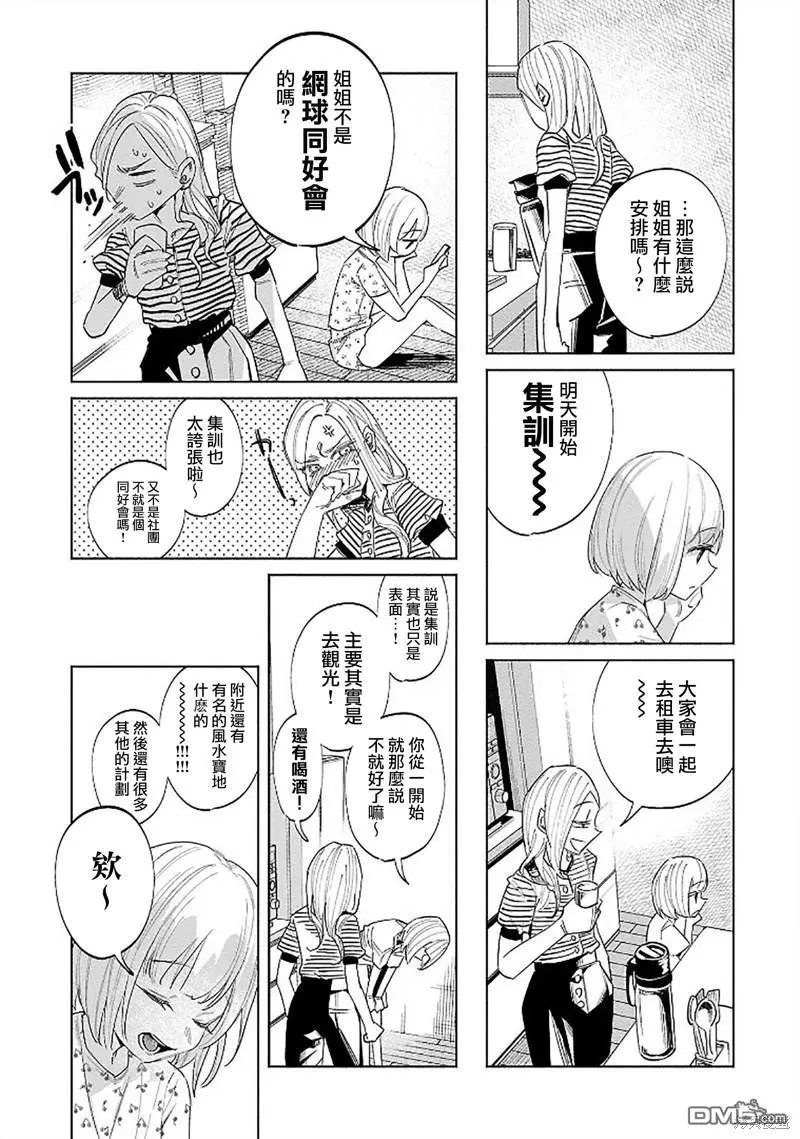 第45话