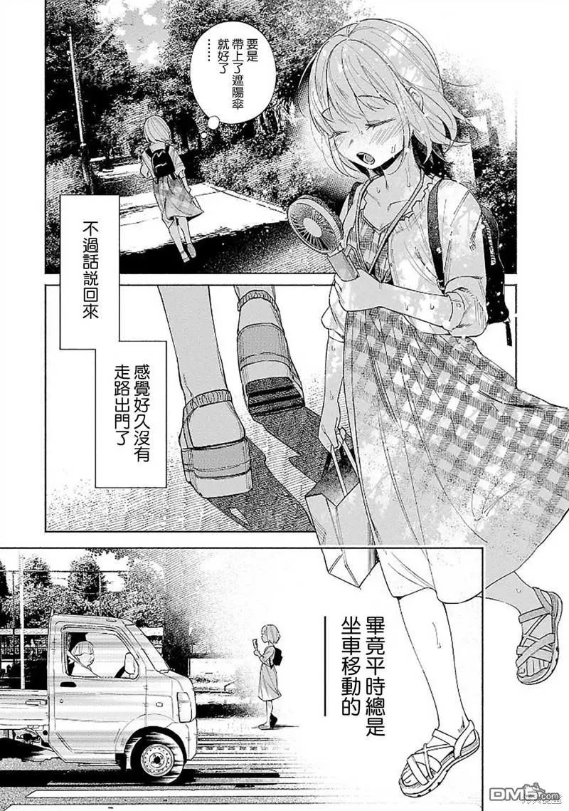 第45话