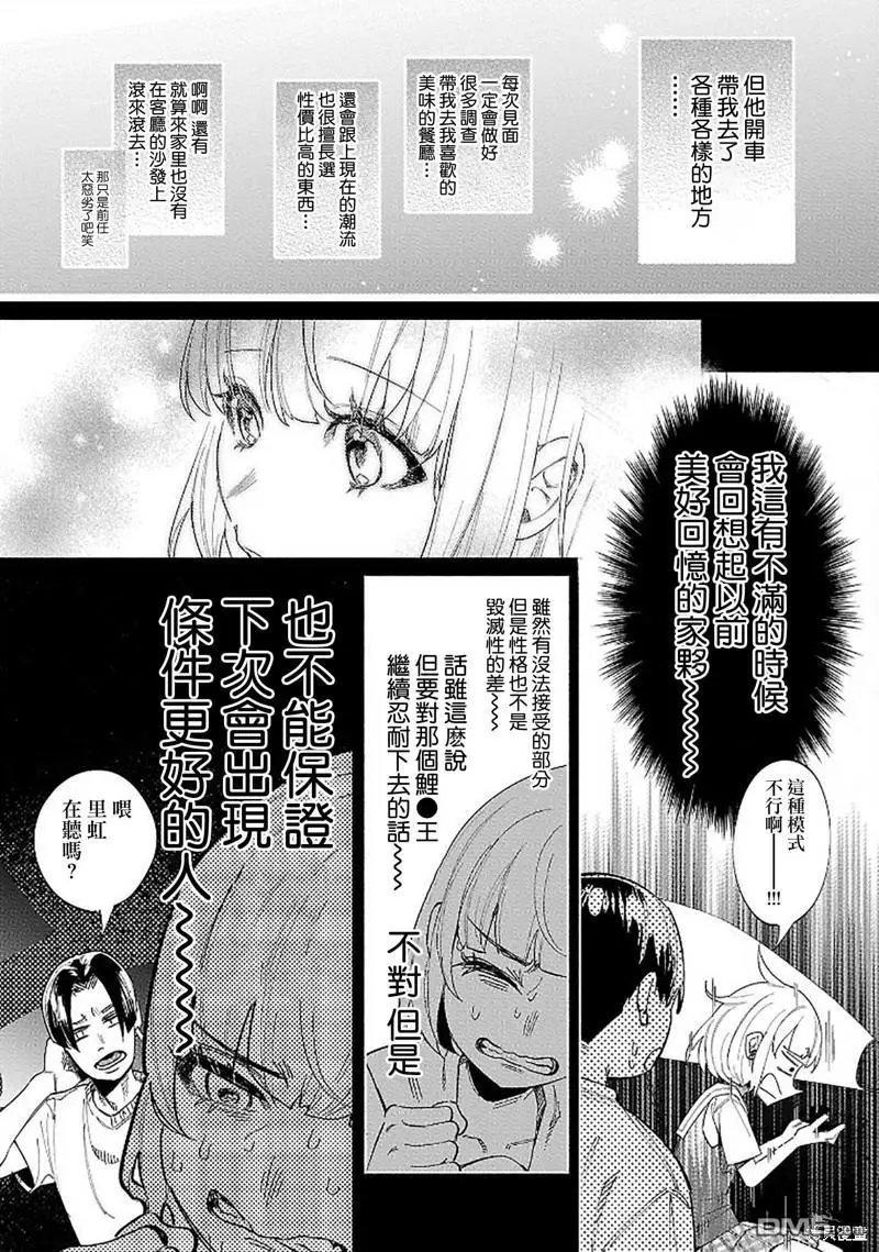第45话