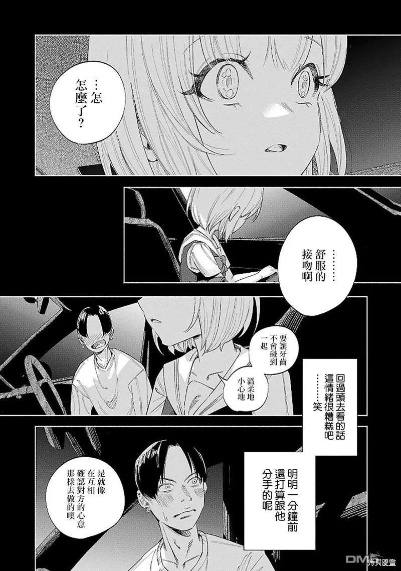第45话