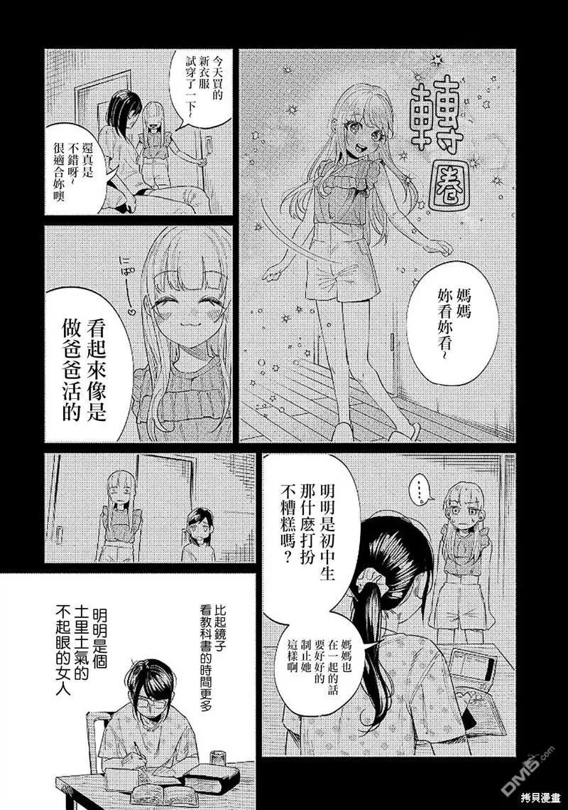 第45话