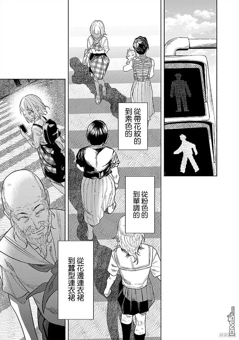 第45话