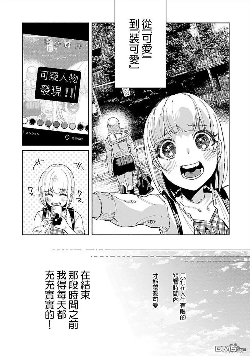 第45话