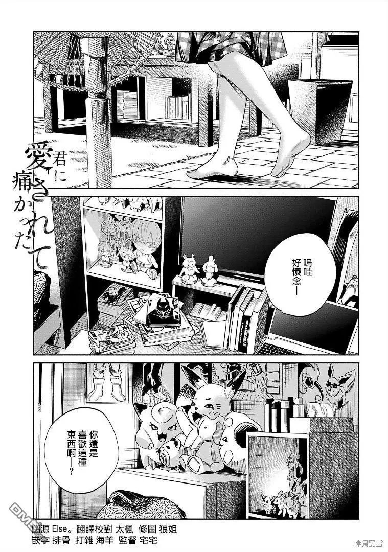 第46话