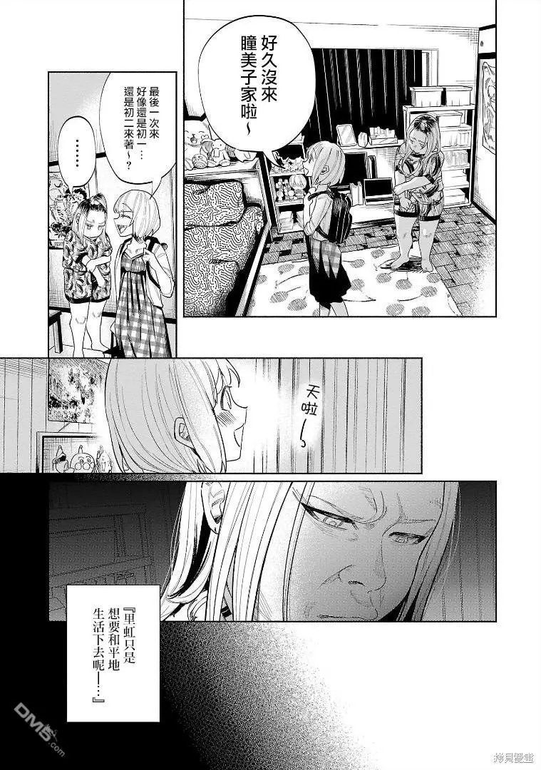 第46话