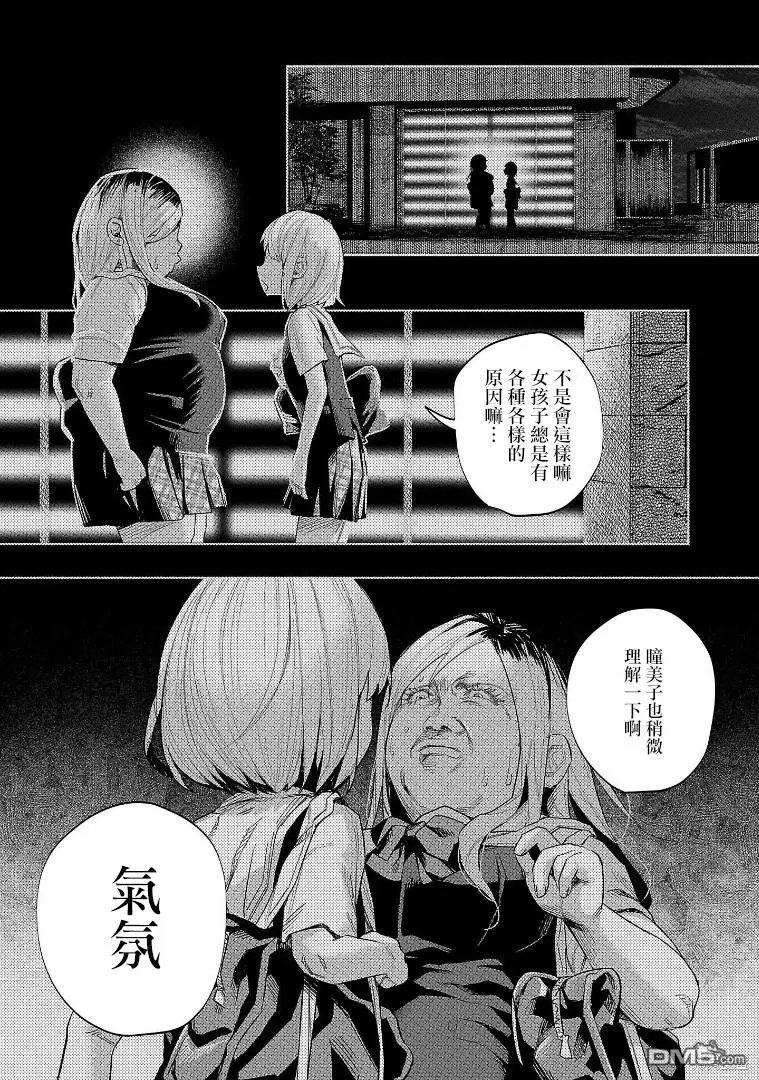 第46话