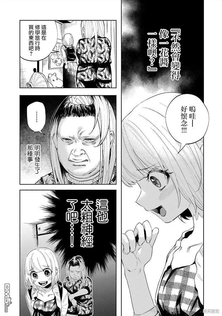 第46话