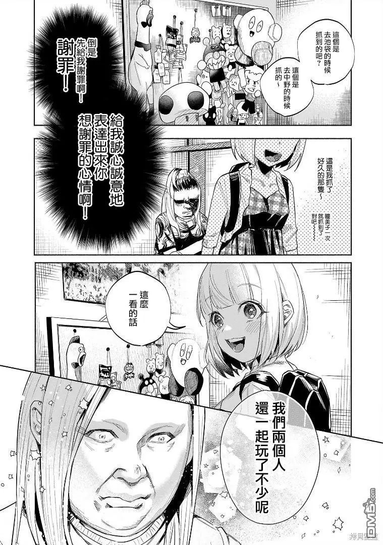 第46话