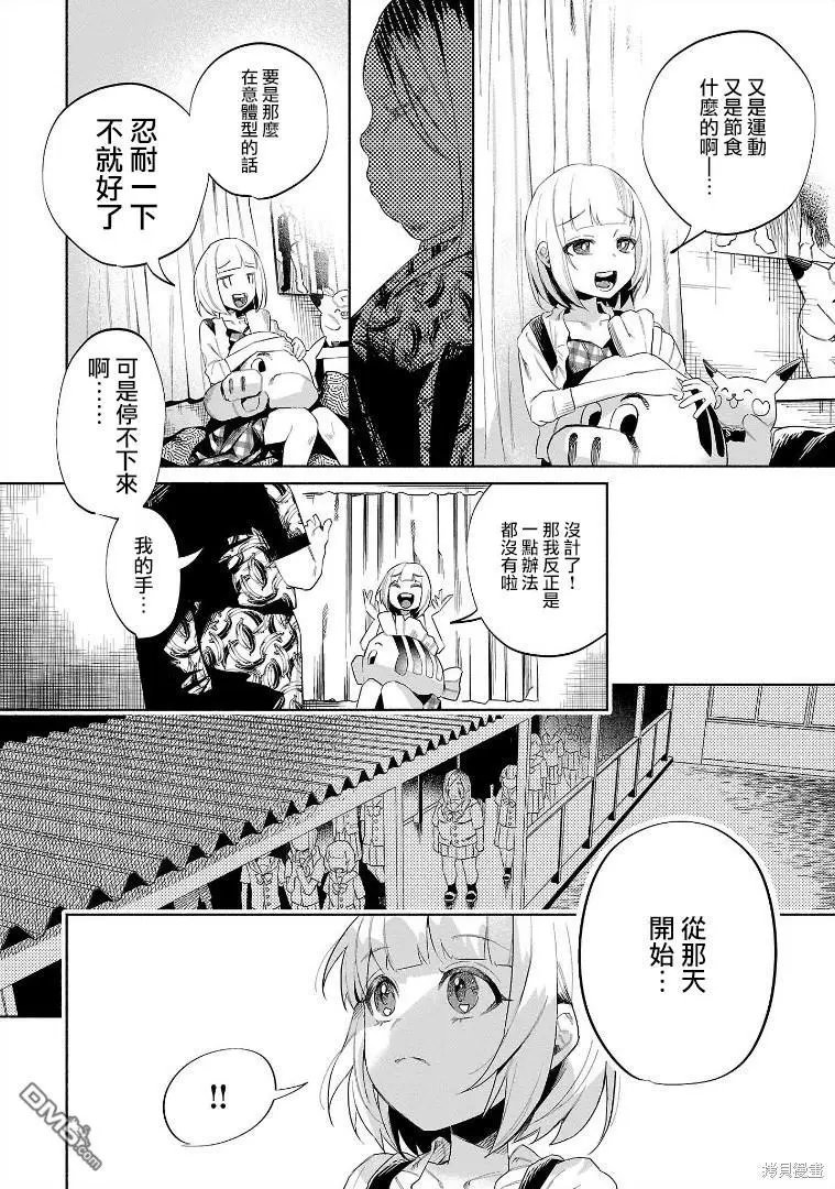 第46话