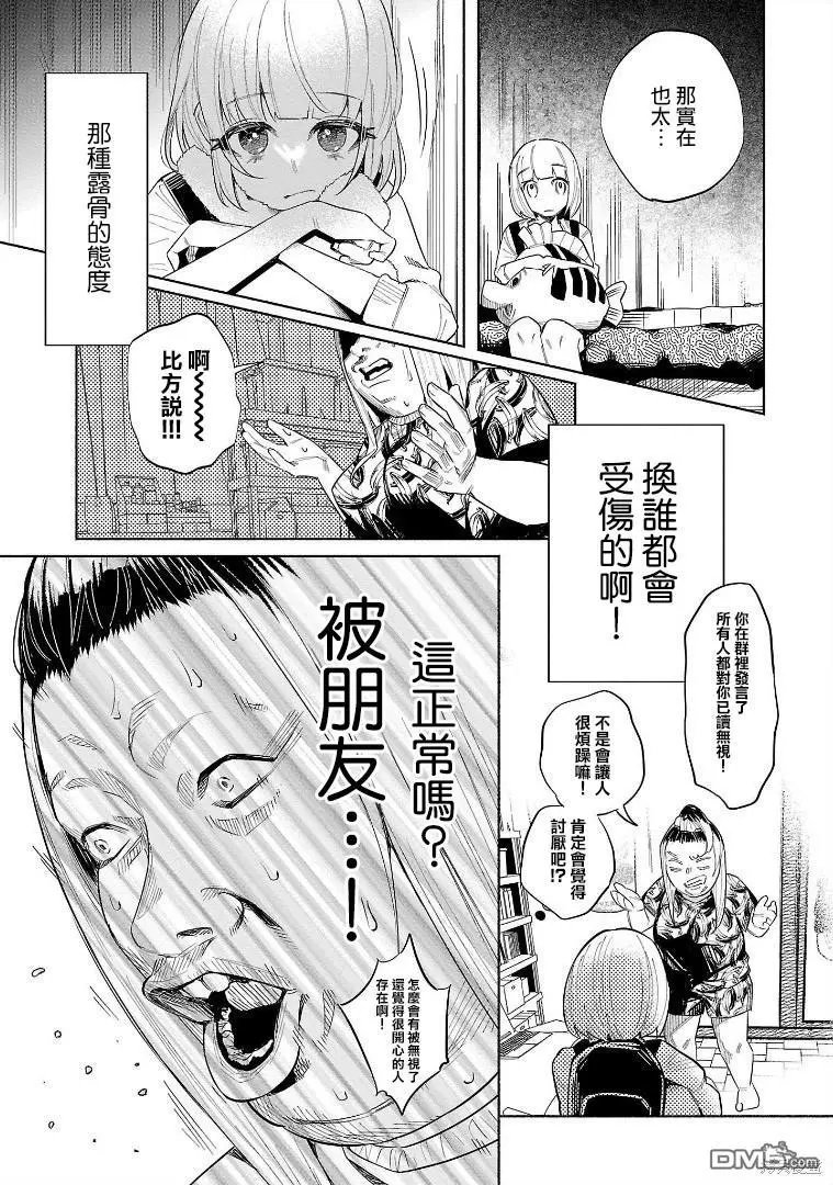 第46话