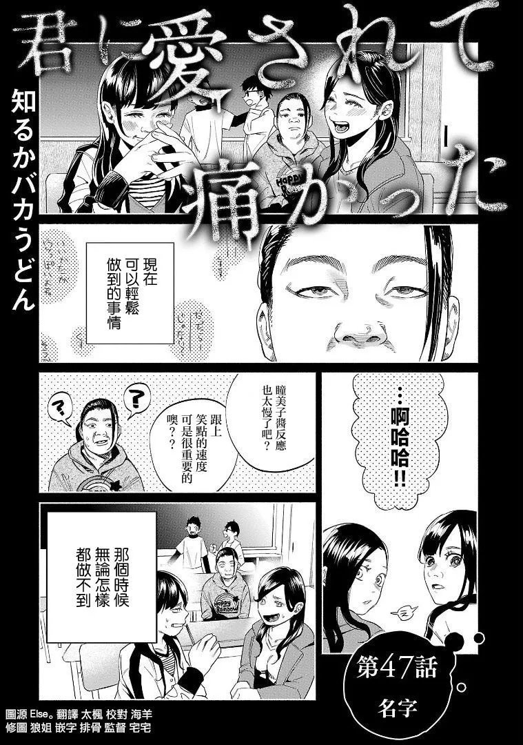 第47话