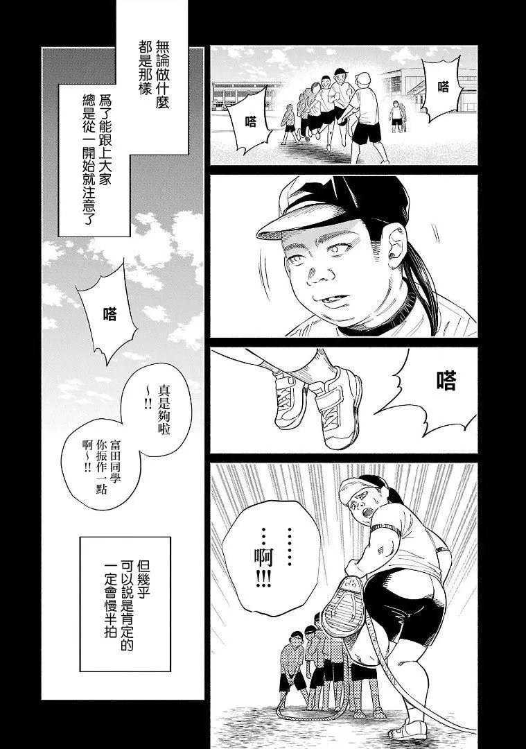 第47话