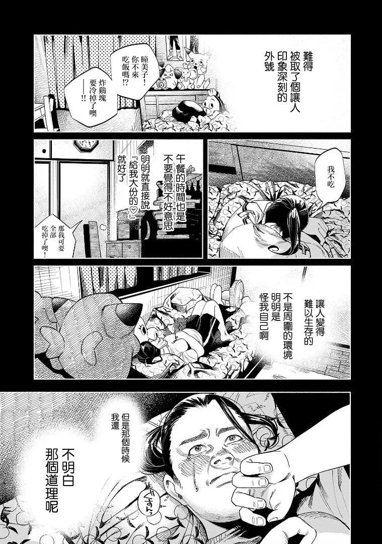 第47话