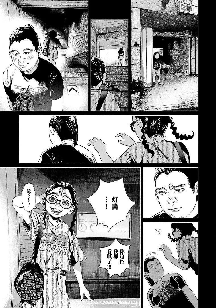 第47话