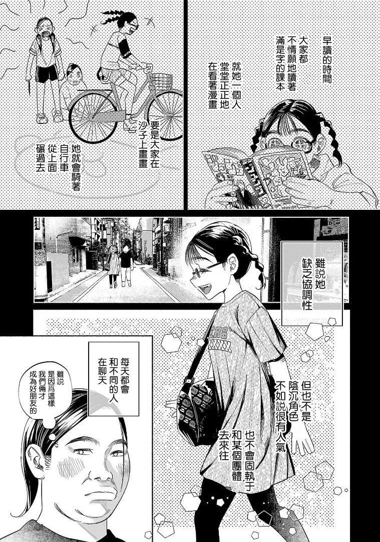 第47话