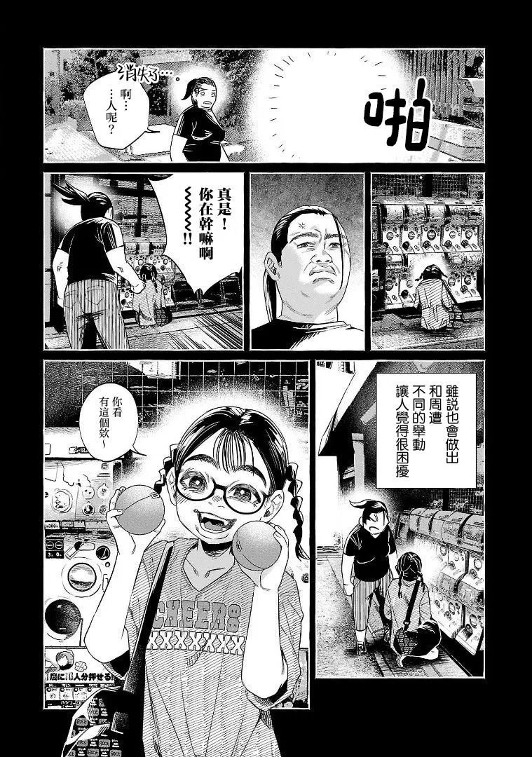 第47话