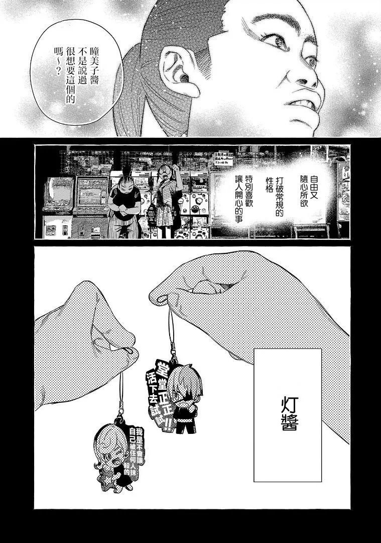 第47话