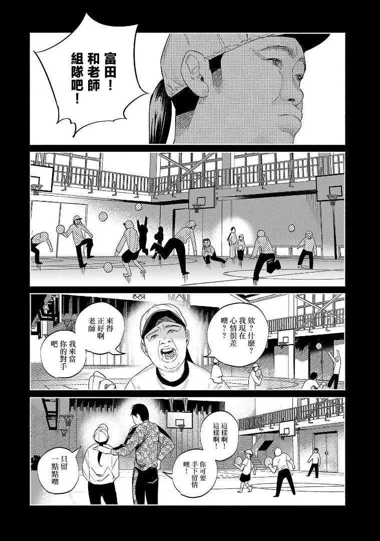 第47话