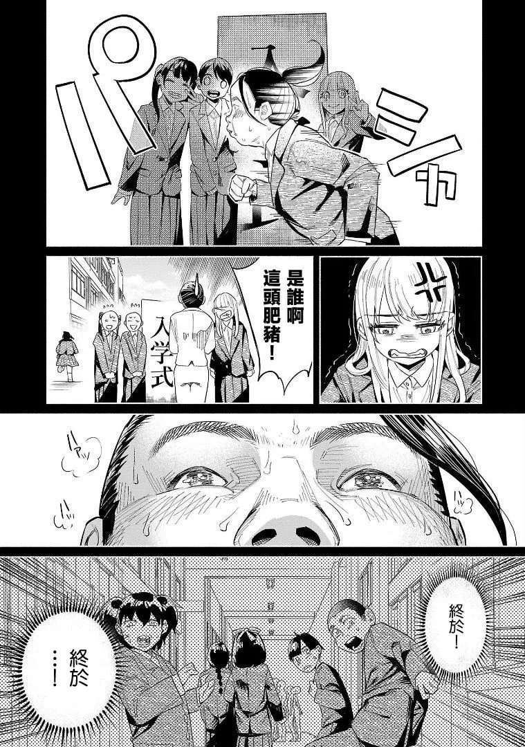 第47话