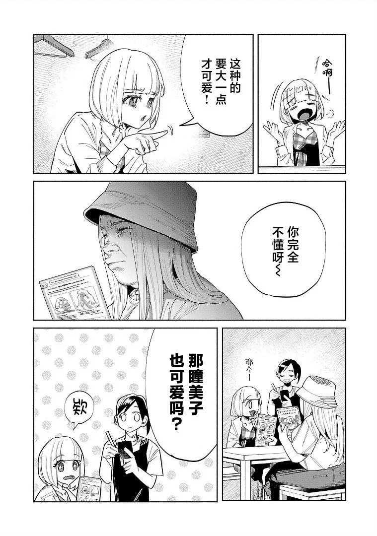 第48话
