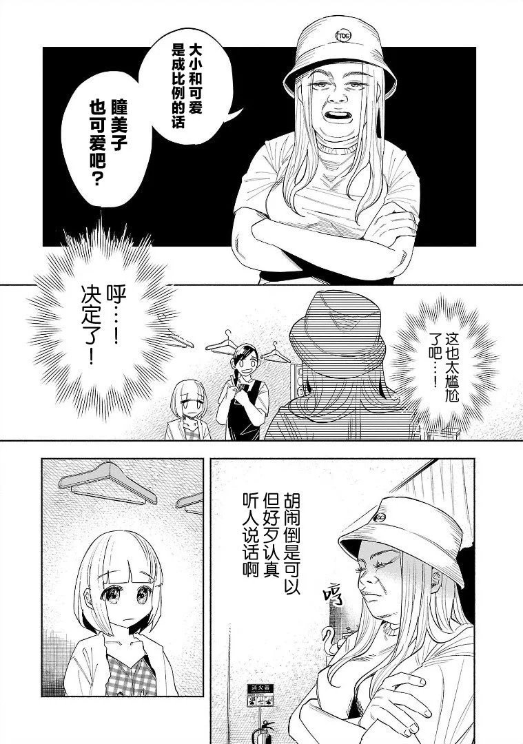 第48话