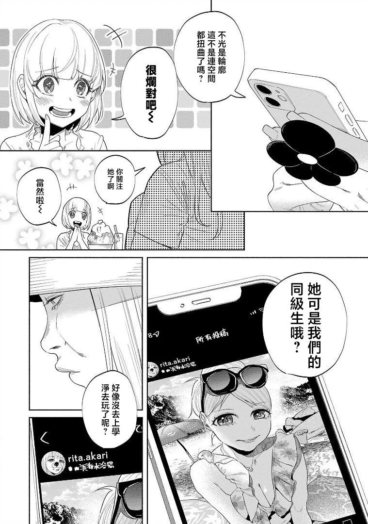 第48话