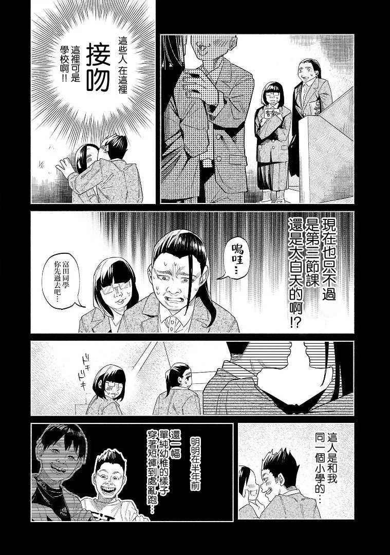 第48话