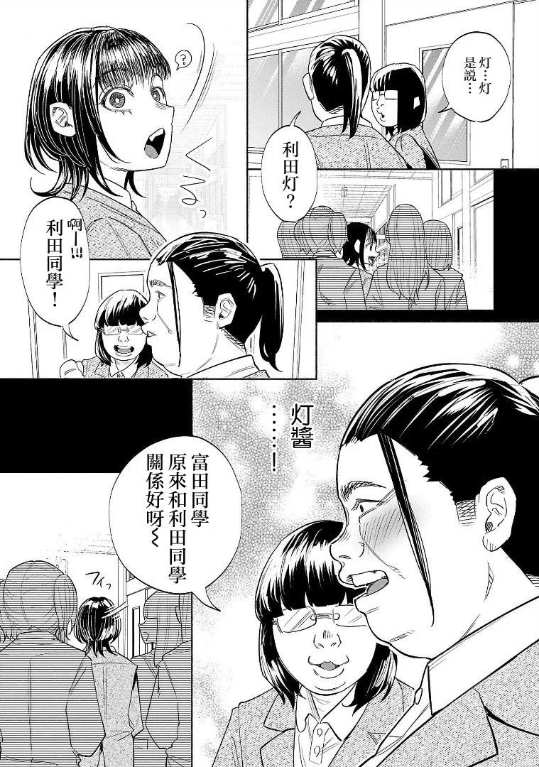 第48话