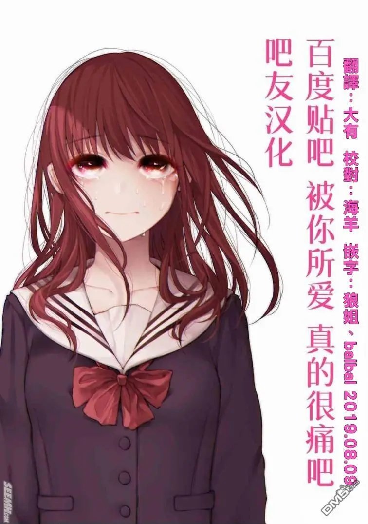 第5话 朋友