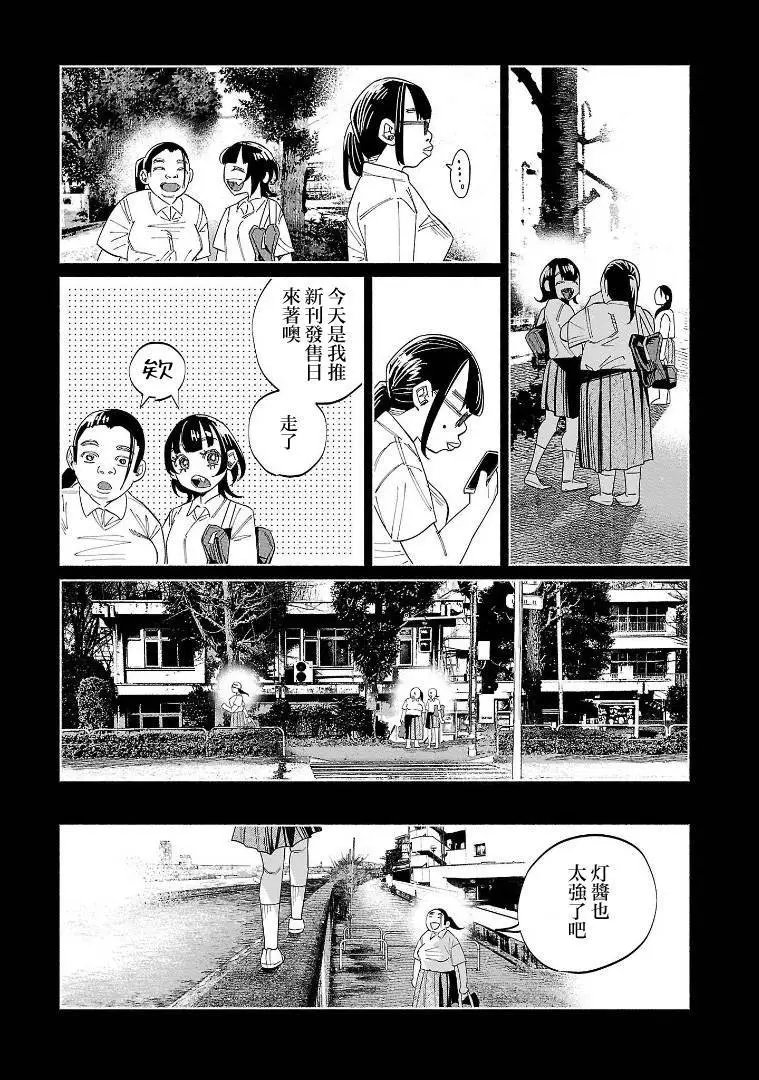 第49话
