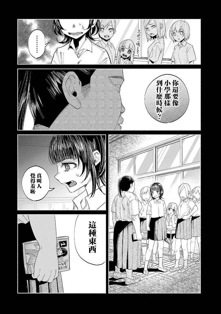 第49话
