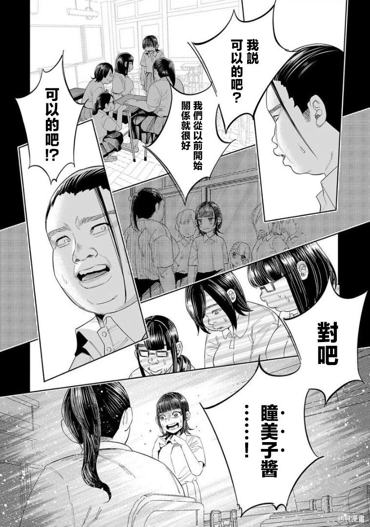 第50话